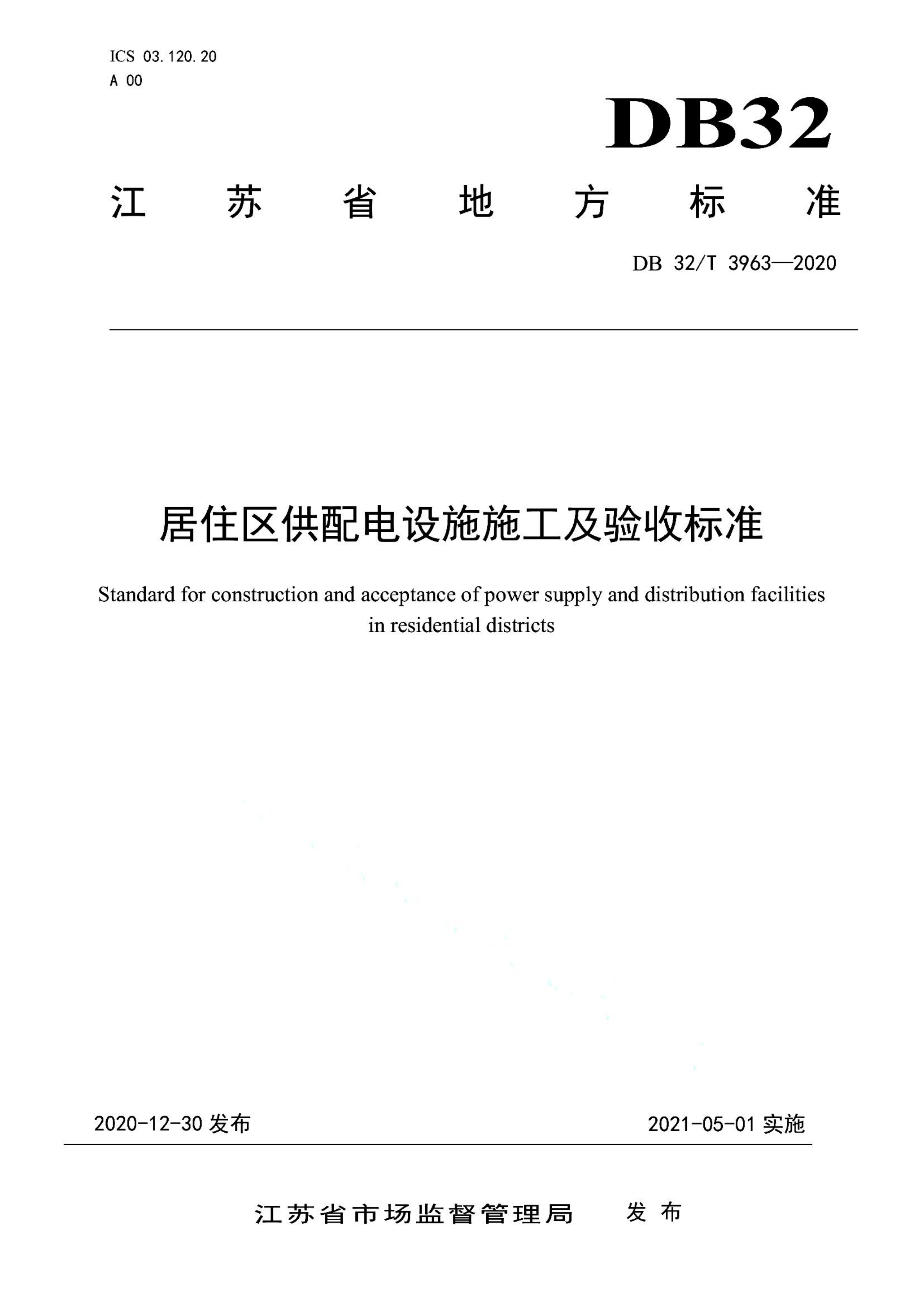 资源详情图